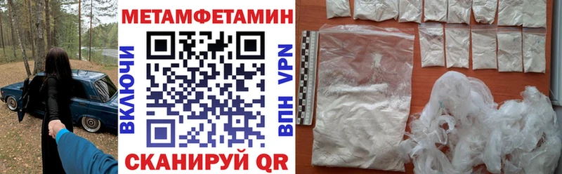 площадка наркотические препараты  Уржум  Amphetamine VHQ  blacksprut ССЫЛКА 