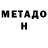 ГЕРОИН белый NoHero Antiheld