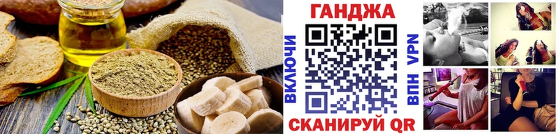 закладки  Уржум  Cannafood конопля 
