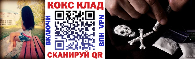 блэк спрут   что такое наркотик  Уржум  Cocaine FishScale 