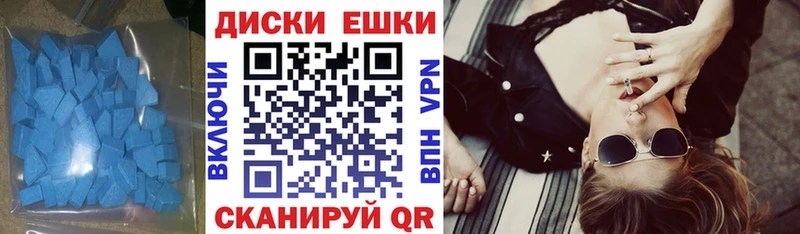 ЭКСТАЗИ таблы  купить наркотики сайты  Уржум 