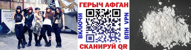 ОМГ ОМГ ссылки  Уржум  Героин Heroin 