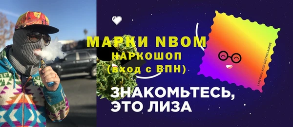 2c-b Абаза