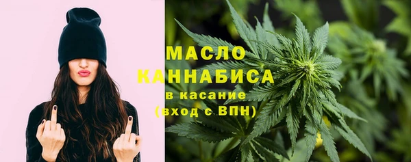 мяу мяу кристалл Абинск