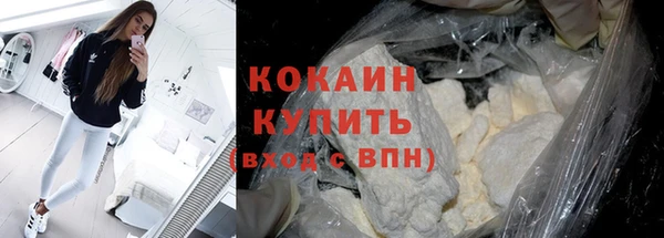 2c-b Абаза