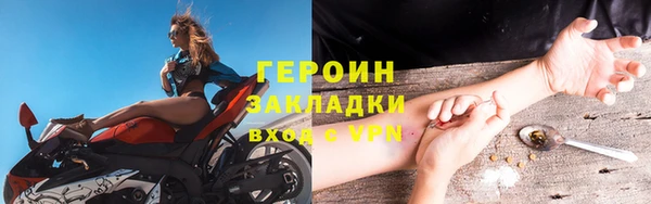 2c-b Абаза