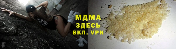 крисы Покачи