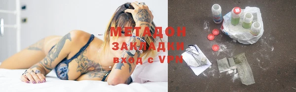 мяу мяу кристалл Абинск