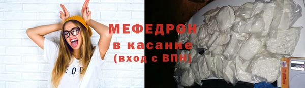2c-b Абаза