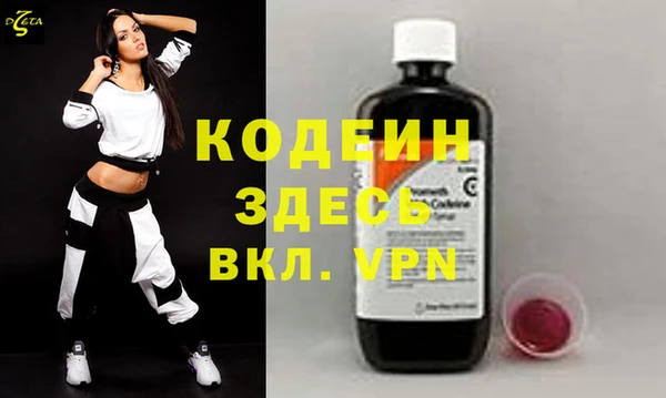 2c-b Абаза