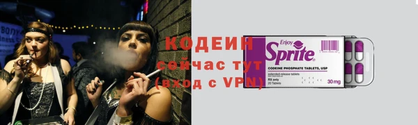 2c-b Абаза