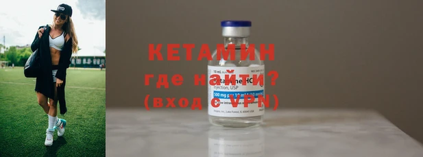 2c-b Абаза