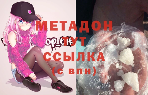мяу мяу кристалл Абинск