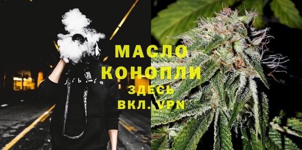 мяу мяу кристалл Абинск
