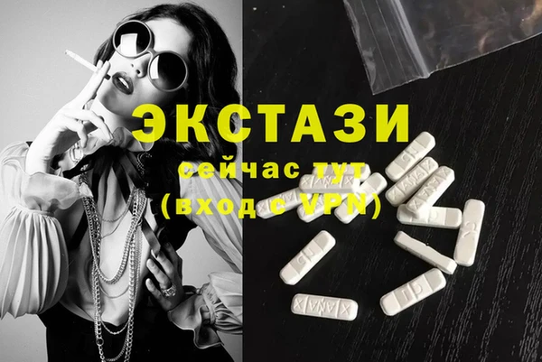 мдпв Абдулино
