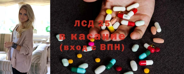 мяу мяу кристалл Абинск