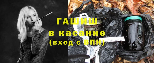 мяу мяу кристалл Абинск