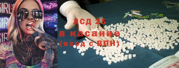 2c-b Абаза