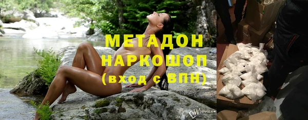 мяу мяу кристалл Абинск