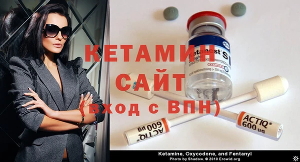 мяу мяу кристалл Абинск