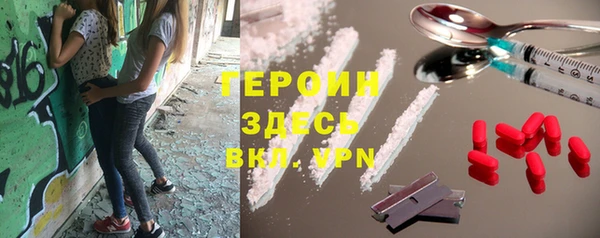 мяу мяу кристалл Абинск