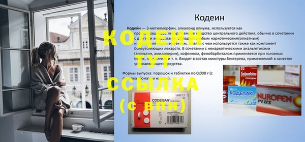 мяу мяу кристалл Абинск