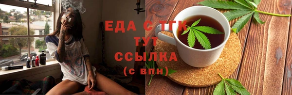мяу мяу кристалл Абинск