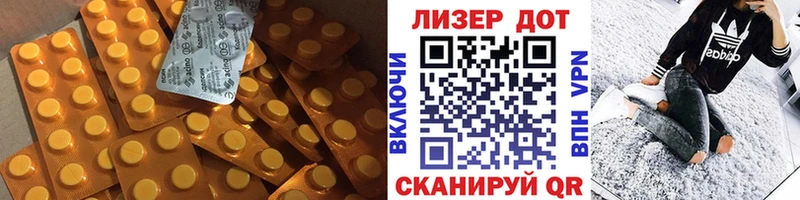 закладка  Уржум  ЛСД экстази кислота 