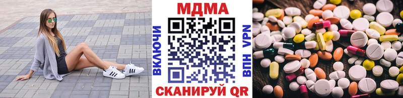 MDMA Molly Уржум