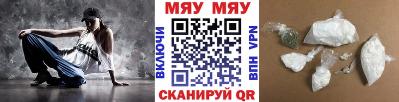 Меф 4 MMC  Уржум 