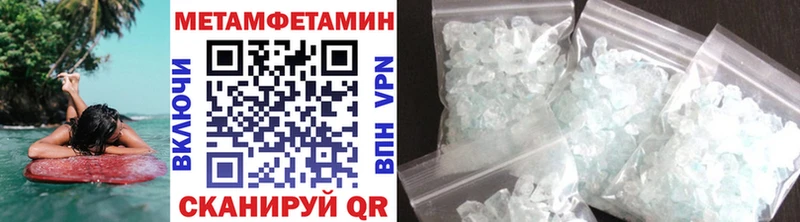 купить наркоту  Уржум  площадка официальный сайт  Метамфетамин винт 