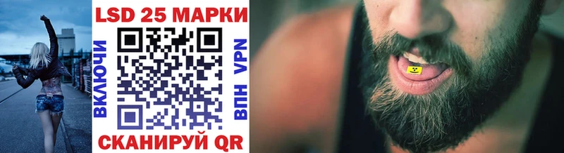 Марки 25I-NBOMe 1500мкг  Уржум 