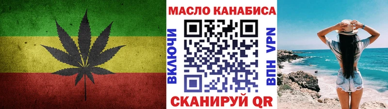 наркошоп  Уржум  ТГК вейп с тгк 